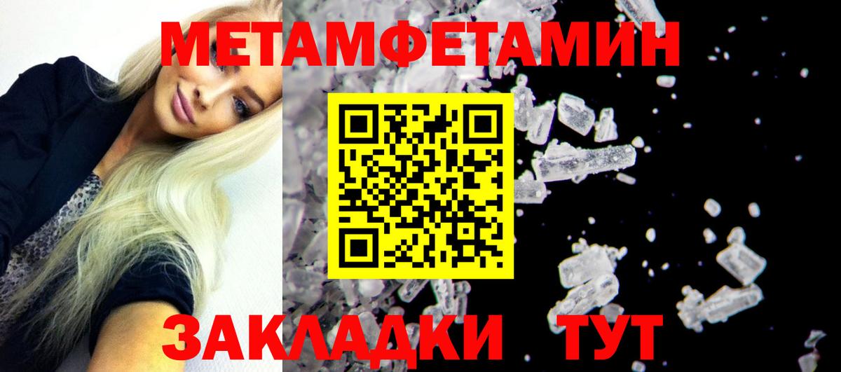 АМФЕТАМИН Premium Камень-на-Оби