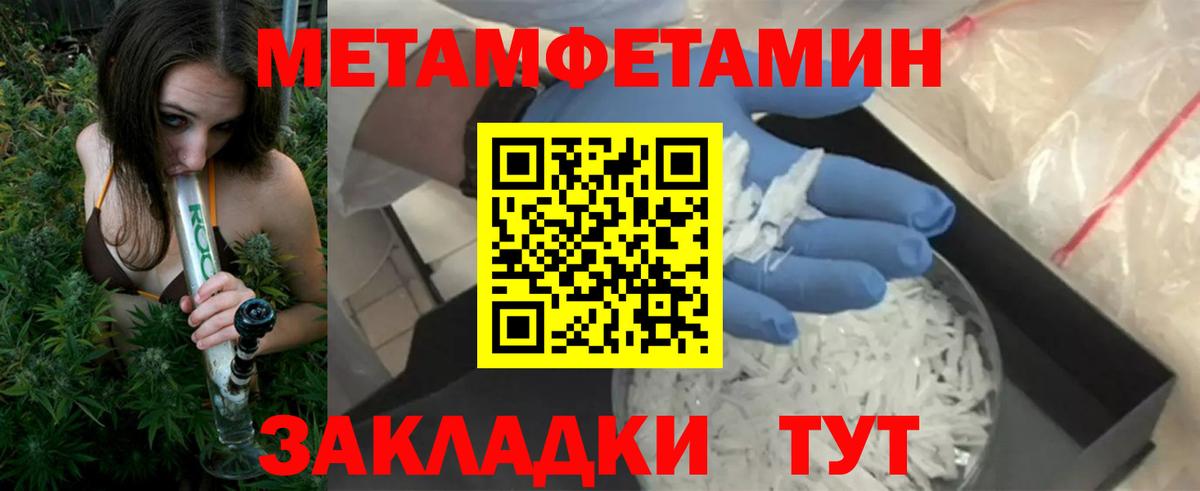 Камень-на-Оби  АМФЕТАМИН  Вход с VPN  Amphetamine Розовый 