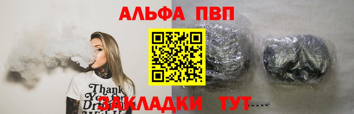 APVP СК Камень-на-Оби