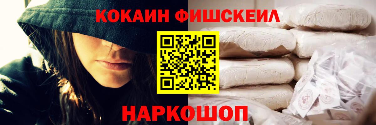 COCAIN 98%  Вход с VPN  COCAIN  Камень-на-Оби  COCAIN 99% 