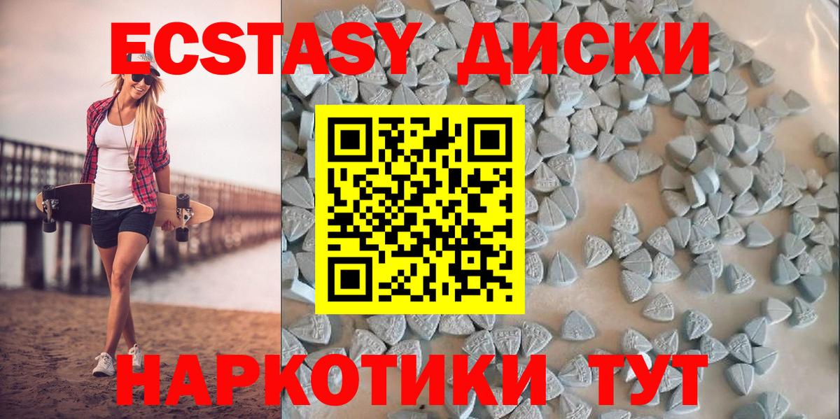 Кокаин  Вейп ТГК  Камень-на-Оби  A PVP СОЛЬ   Меф МЯУ МЯУ   ГАШИШ  Канабис  Вход с VPN 