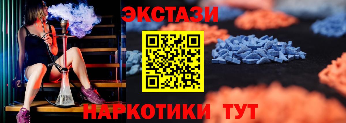 Метадон Камень-на-Оби