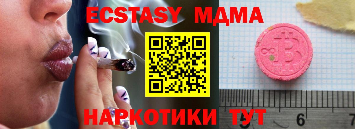 Ecstasy Punisher  Вход с VPN  Камень-на-Оби  ЭКСТАЗИ  как найти наркотики  Экстази 280 MDMA 