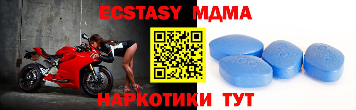Ecstasy DUBAI Камень-на-Оби