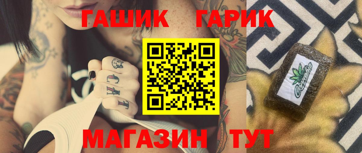 как найти закладки  ГАШИШ ice o lator  Вход с VPN  Камень-на-Оби  ГАШИШ Изолятор 