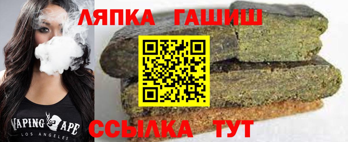 ГАШИШ VHQ Камень-на-Оби