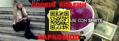 мяу мяу кристалл Камышлов