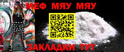 мет Канаш