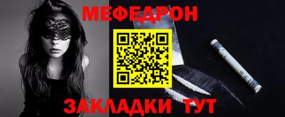 мет Канаш