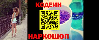 гидра Кандалакша