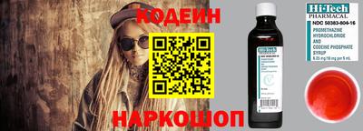 мяу мяу кристалл Камышлов