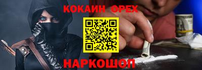 мяу мяу кристалл Камышлов
