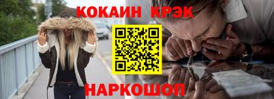 гидра Кандалакша
