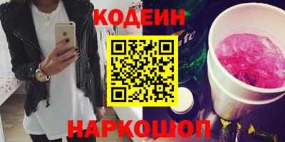 гидра Кандалакша