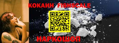 гидра Кандалакша