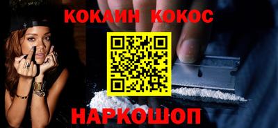 гидра Кандалакша