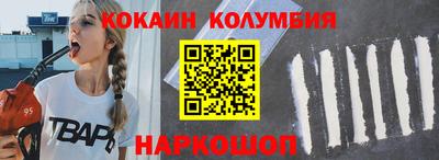 гидра Кандалакша