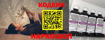 мяу мяу кристалл Камышлов