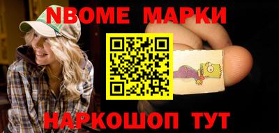 мяу мяу кристалл Камышлов