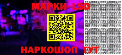 мяу мяу кристалл Камышлов