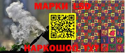 гидра Кандалакша