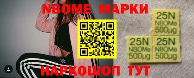 гидра Кандалакша