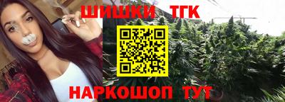 мяу мяу кристалл Камышлов