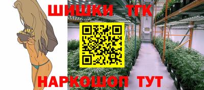 мяу мяу кристалл Камышлов