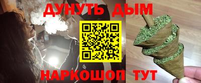мяу мяу кристалл Камышлов