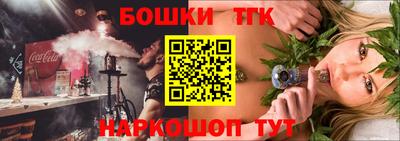 гидра Кандалакша