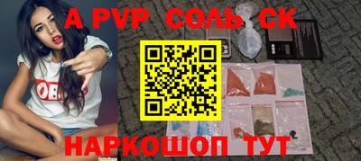 мяу мяу кристалл Камышлов