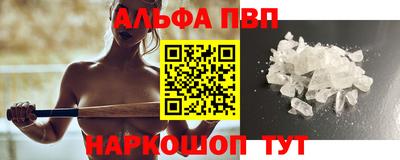 мяу мяу кристалл Камышлов