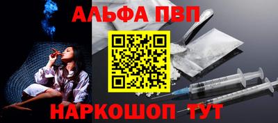 гидра Кандалакша