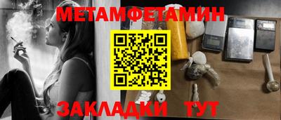 гидра Кандалакша