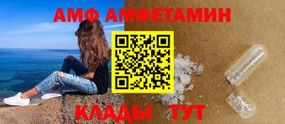 мет Канаш