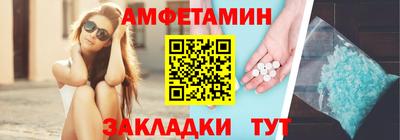 мяу мяу кристалл Камышлов