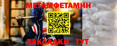 гидра Кандалакша