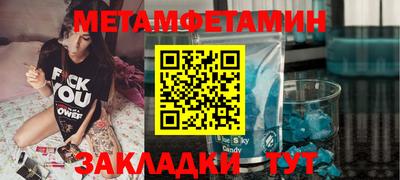 мет Канаш
