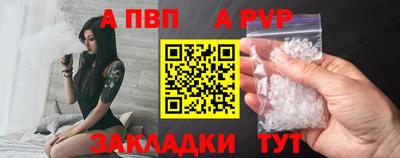 мет Канаш
