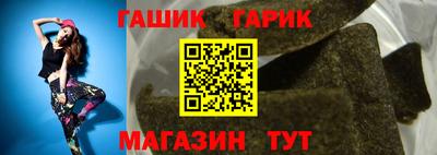 мет Канаш