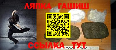 мяу мяу кристалл Камышлов