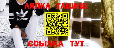 мет Канаш