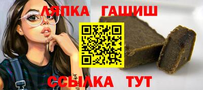 гидра Кандалакша
