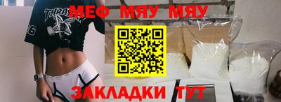 мет Канаш