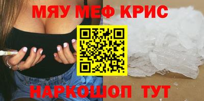 гидра Кандалакша