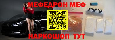 мет Канаш