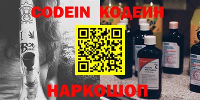 мяу мяу кристалл Камышлов
