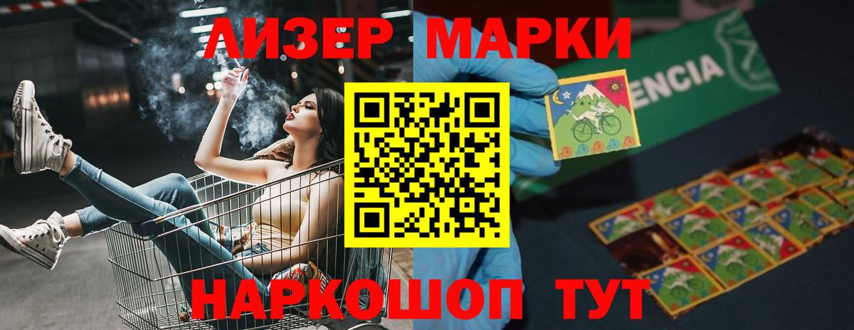 Лсд 25 экстази кислота Камень-на-Оби