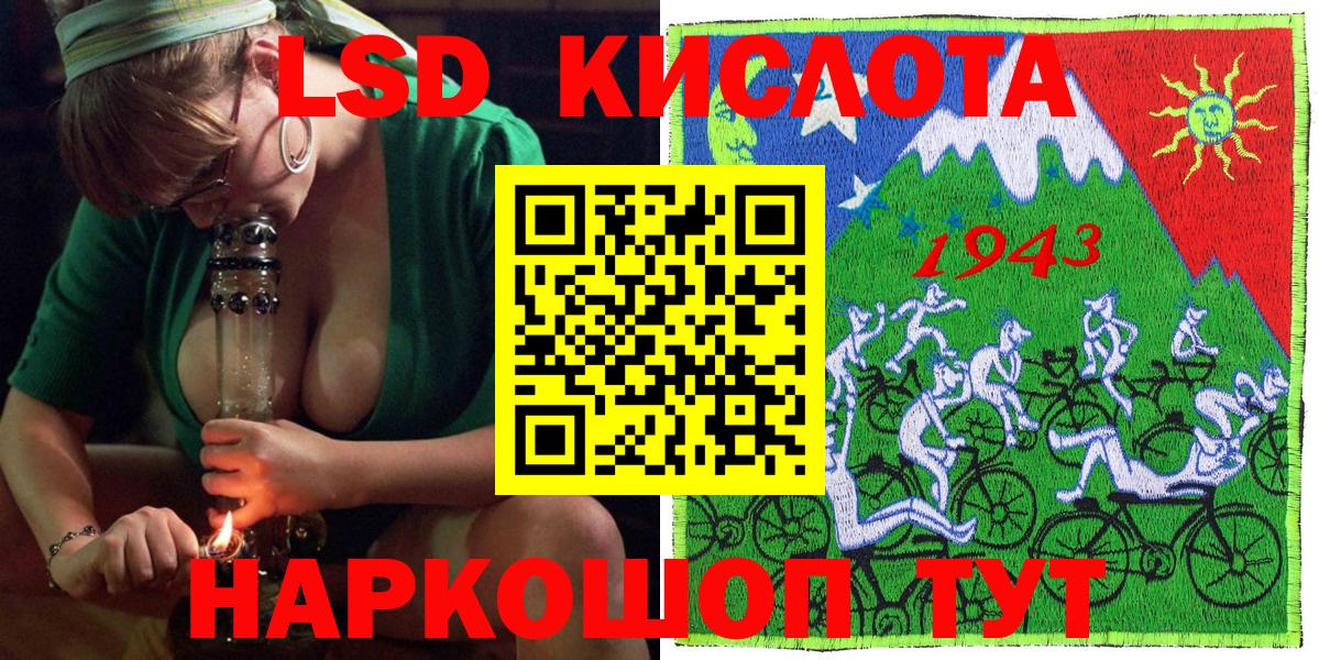 Марки NBOMe 1500мкг  Марки NBOMe 1500мкг  Камень-на-Оби  Вход с VPN 