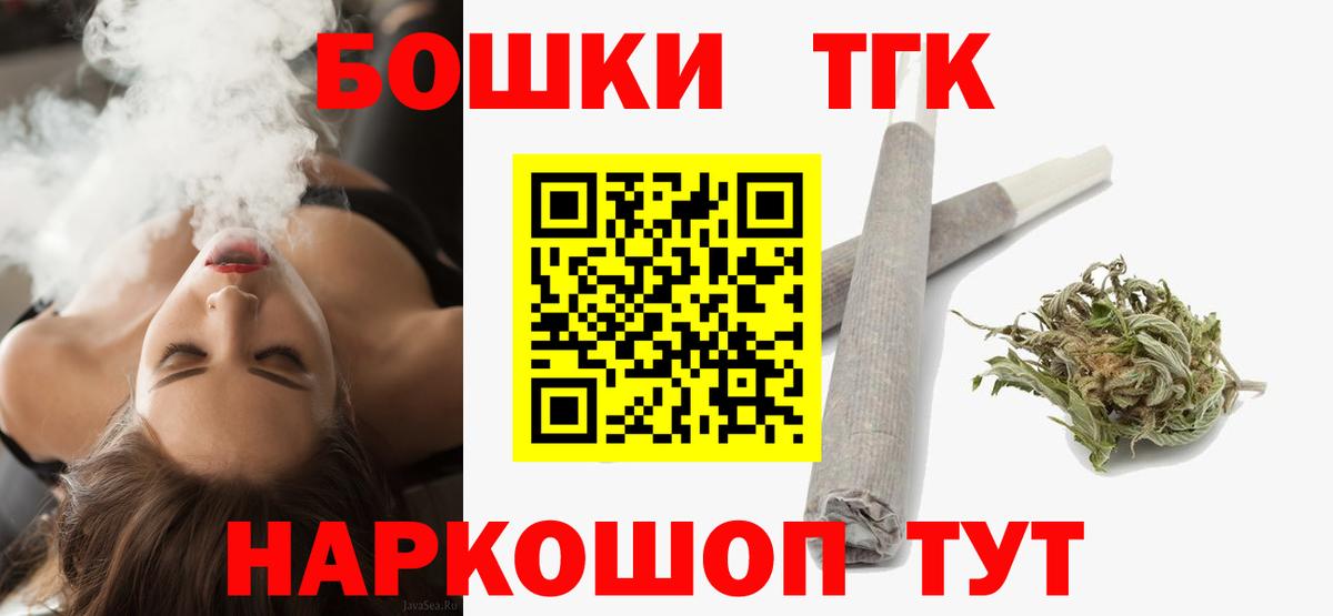 Марихуана Ganja  Вход с VPN  МАРИХУАНА тримм  МАРИХУАНА гибрид  Камень-на-Оби 